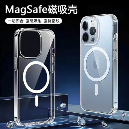 新款magsafe磁吸适用iPhone15ProMax手机壳14苹果13Pro保护套12充电7Plus透明7/8镜头全包xs防摔11高档XSmax