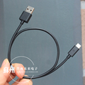 50厘米TPE软线USB Type-C数据线 3A快充线适用于安卓手机充电宝平板电脑等充电线