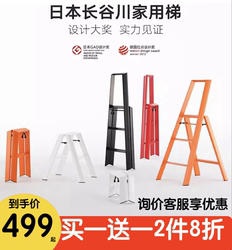 日本Hasegawa长谷川家用梯加厚铝合金折叠人字梯子防滑梯凳书架梯