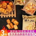 韩国进口LOTTE/乐天烤面包片蒜香味烤馍片馍丁充饥零食饼干小吃