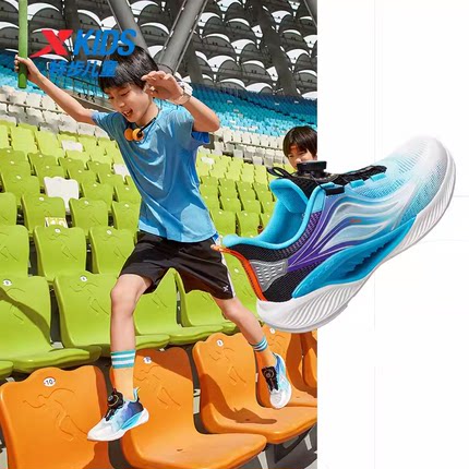 氢风新款特步儿童男童鞋夏季网面透气旋钮扣中大童跑步鞋运动鞋子