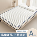 单人床褥垫子租房专用海绵垫