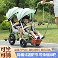 清仓处理儿童三轮车双胞胎婴儿推车轻便可坐躺遛娃手推车双人宝宝