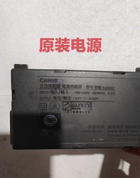 佳能K30352交流适配器 k30321电源供应器 电源板盒子打印机配件