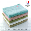 日本进口今治毛巾椛织小面巾柔软吸水轻薄快干蓬松儿童洗脸纯棉