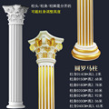 圆罗马柱PU线条法式仿石膏成品欧式半圆柱头背景墙垭口拱门装饰条