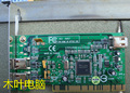 索尼HVR-M15AC 录放机专用HDV DV 德州仪器1394卡 Z7C S270支持
