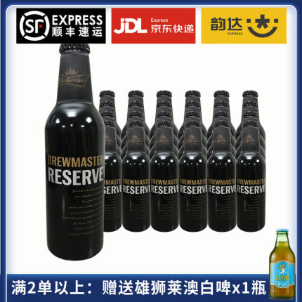 百威大师臻藏啤酒355ml24瓶铝瓶罐装整箱限量版拉格黄啤国产精酿