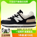 New Balance NB 新款男鞋女鞋轻便复古休闲鞋运动鞋U574LGRA-D
