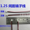 新品2P红黑端子插头连接线材1.25/PH2.0/XH2.54间距电源对接线束