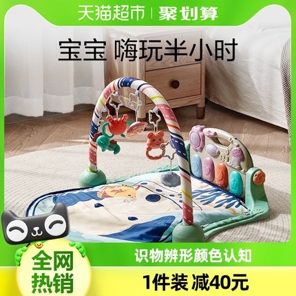 babycare婴儿健身架脚踏钢琴婴儿0-3岁宝宝益智音乐玩具周岁礼物