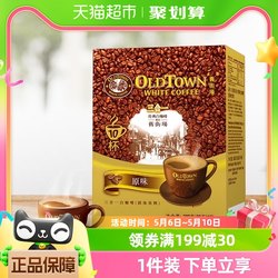 【进口】马来西亚旧街场白咖啡原味10条380g×1盒3合1速溶咖啡