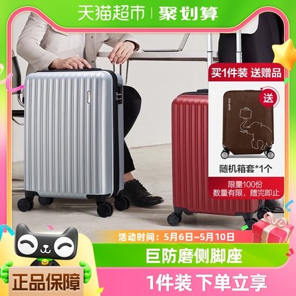爱华仕行李箱20寸小型登机箱男24寸大容量密码拉杆箱商务旅行箱女