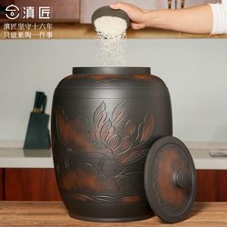 大嘴高端米缸陶瓷家用米桶带盖厨房储米罐存面粉防虫防潮密封紫陶