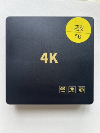 4K高清智能无线网络机顶盒家用WiFi数字电视盒子移动电信全网通用
