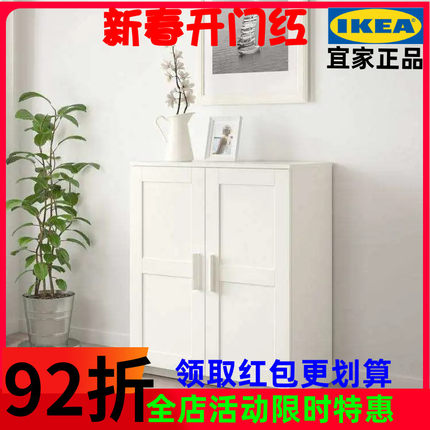 IKEA宜家厨房收纳柜百灵储物柜餐具柜餐边柜子白色黑色双门现代具