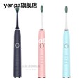 5 model Sonic Electric Toothbrush With 2 Brush Heads Oral Hy