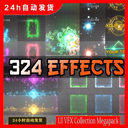 Unity 3D UI VFX Collection Megapack 1.0.1 特效素材集