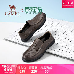 骆驼男鞋2024夏季新款牛皮防滑镂空透气软底舒适商务休闲皮鞋男士