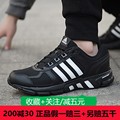 Adidas阿迪达斯男女鞋低帮EQT黑武士透气休闲鞋运动跑步鞋GZ5297