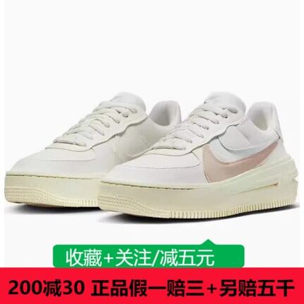 Nike耐克女鞋2023新款AF1空军一号运动耐磨休闲鞋板鞋DJ9946-104