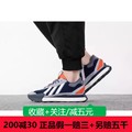 Adidas阿迪达斯NEO男鞋女鞋2023新款FUTRO MIXR运动休闲鞋HP9825
