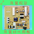 液晶 LG 65UH5C电源板LGP65E-15UL2-IT EAX66510706 现货 测好
