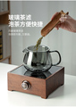 光一耐高温玻璃茶壶泡茶家用电陶炉煮茶器套装烧水壶茶水分离茶具