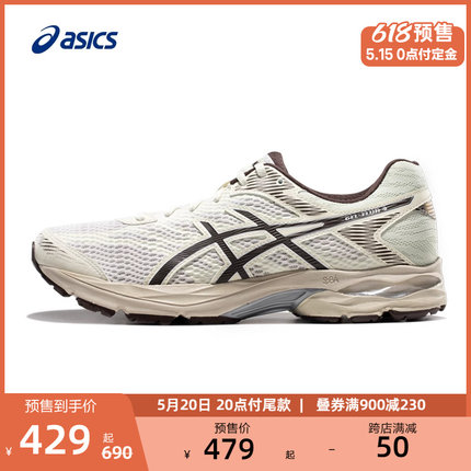 ASICS亚瑟士男子跑步鞋GEL-FLUX 4舒适回弹透气减震轻便运动鞋