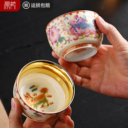 龙杯主人杯单杯高端功夫茶杯中国风茶盏陶瓷金茶碗个人专用品茗杯