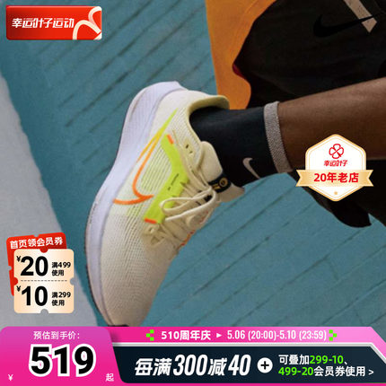 Nike官方耐克男鞋2024夏季薄款透气运动鞋男款休闲跑步鞋潮DV3853