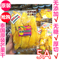 泰国芒果干500g原装清迈特产水果干 象牙芒青芒5a Dried mango