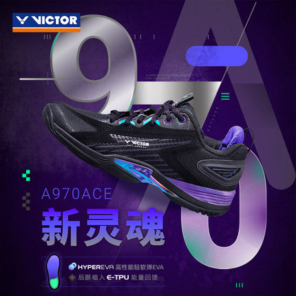 正品VICTOR威克多羽毛球鞋专业比赛全面型速度稳定A970ACE李梓嘉