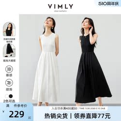 梵希蔓法式优雅黑色背心连衣裙女2024年夏季新款百搭显瘦小黑裙子