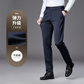 Mens Business Suit Pants Straight Formal black/navy trousers