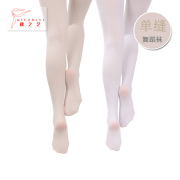 秋之艺芭蕾舞蹈袜子白色连裤袜 儿童练功打底丝袜天鹅绒 成人大袜