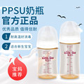 适用于贝亲奶瓶塑料第三代PPSU瓶身宽口径配件单卖防摔防胀气奶瓶