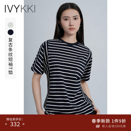 IVYKKI艾维2024春季新款时尚复古条纹显瘦T恤上衣百搭休闲短袖女