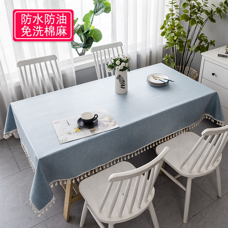 木木家 棉麻防水防油免洗布艺桌布餐桌茶几长方形家用纯白色台布