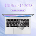 适用2023款惠普星Book14键盘膜HP笔记本14寸电脑惠普键盘保护膜星Book14 2023保护套防尘罩新R5-7520U硅胶垫