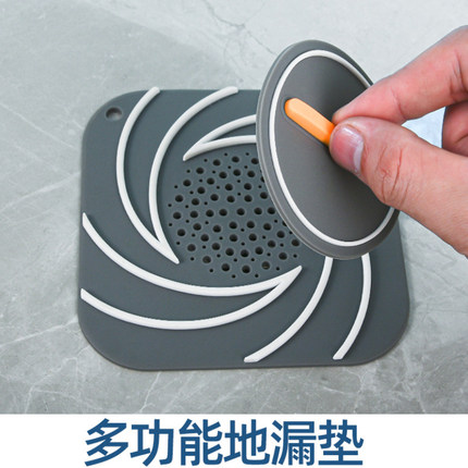 防臭地漏盖器垫过滤网二合一多功能下水道厨房厕所反味水槽盖封口