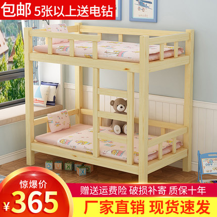 幼儿园专用床托管班小学生午睡床儿童高低床上下铺双层实木午托床