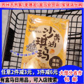 盒马黄油沙琪玛458g 下午茶小零食传统中式糕点 代购