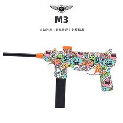 M3儿童玩具枪m3专用水晶枪水电动连发射程精准玩具水小男孩软弹枪
