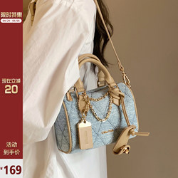 南风Chio2nd 铂蓝奶咖枕头包包女2024新款夏季手提包单肩斜挎小包