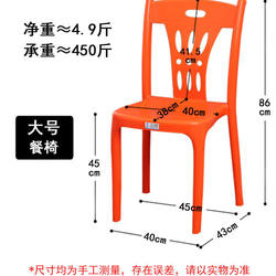 塑料椅子成人简约靠背椅家用麻将书桌椅时尚大排档椅网红烧烤餐椅