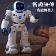 机器人智能语音对话6会说话3岁遥控编程早教儿童玩具男孩新年礼物