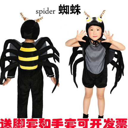六一儿童动物表演服装蜘蛛刺猬乌龟蜗牛螃蟹龙虾蚂蚁青蛙虫演出服
