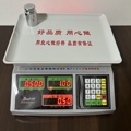 百仕特电子称台秤计价电子秤商用卖水果蔬菜秤厨房电子称重30kg1g