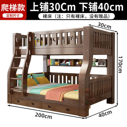 销品胡桃木上下床双层床两层儿童床高低床小户型子母床双人上下铺